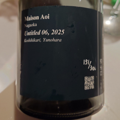 Maison Aoi Untitledのレビュー by_G漢