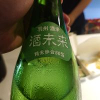 くどき上手のレビュー by_G漢