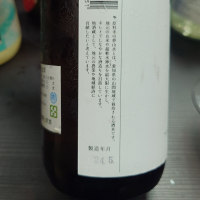 孝の司のレビュー by_G漢