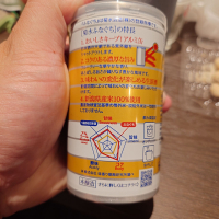 菊水のレビュー by_G漢