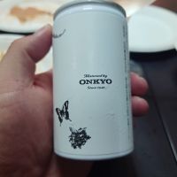 帝松のレビュー by_G漢