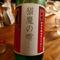 末廣