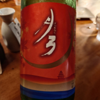 月弓
