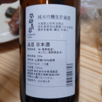 中乗さんのレビュー by_G漢