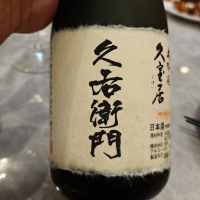 
            開當男山（開当男山）_
            G漢さん