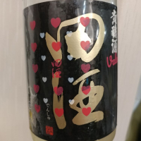 青森県の酒