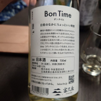 Bon Timeのレビュー by_G漢