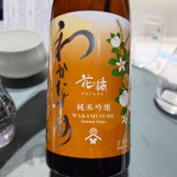 和可娘
