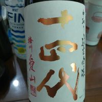
            十四代_
            G漢さん