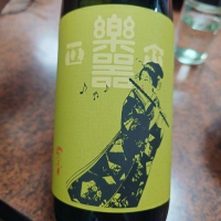 楽器正宗のレビュー by_G漢