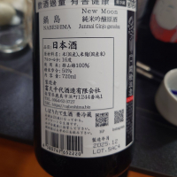鍋島のレビュー by_G漢