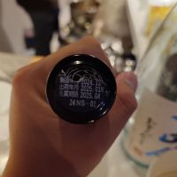 No.6のレビュー by_G漢