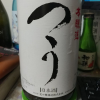 静岡県の酒