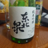 東北泉