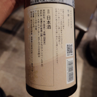 市野屋のレビュー by_G漢