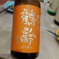 
            鶴齢_
            G漢さん
