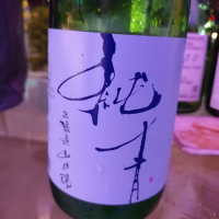 兵庫県の酒