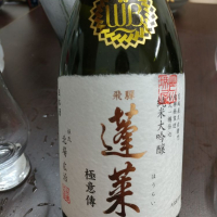 
            蓬莱_
            G漢さん