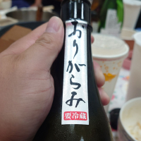 花陽浴のレビュー by_G漢