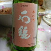 
            石鎚_
            G漢さん