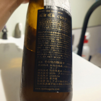 交酒 花風のレビュー by_G漢