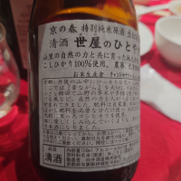 京の春のレビュー by_G漢