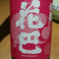
            花巴_
            G漢さん