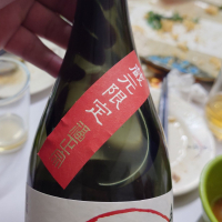 福正宗のレビュー by_G漢