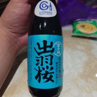 出羽桜
