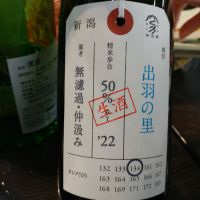 
            荷札酒_
            G漢さん