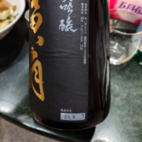 富翁のレビュー by_G漢