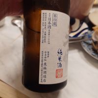 春霞のレビュー by_G漢