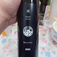 
            CRAFT series_
            G漢さん