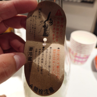 光栄菊のレビュー by_G漢