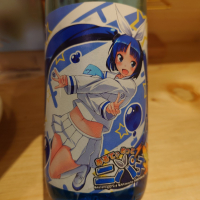 萩錦