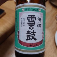 鷲の尾