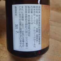 のレビュー by_G漢