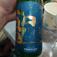 聖