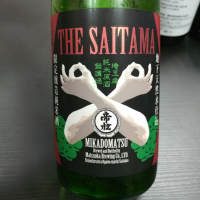 埼玉県の酒