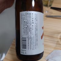 蔵王のレビュー by_G漢