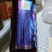 浦霞のレビュー by_G漢