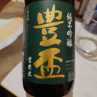 
            豊盃_
            G漢さん