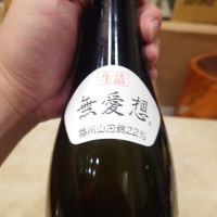 くどき上手のレビュー by_G漢