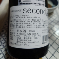 喜楽長のレビュー by_G漢