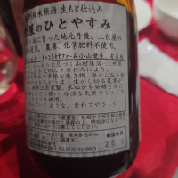 京の春のレビュー by_G漢