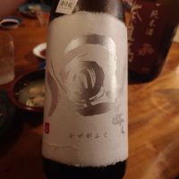 風が吹く