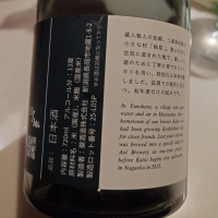 Maison Aoi Untitledのレビュー by_G漢