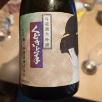 くどき上手