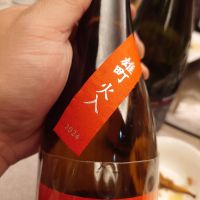 而今のレビュー by_G漢