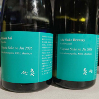 あべのレビュー by_G漢